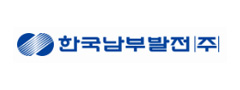 한국남부발전(주)